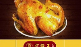 骑手爆料窑鸡王视频,骑手亲述烹饪秘籍与美食传奇