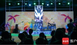 啤酒门视频在线观看,视频在线观看，真相大白