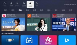 爆料奇特视频下载软件安装,安装过程大揭秘