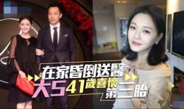 台媒大s最新爆料,娱乐圈背后惊人真相曝光