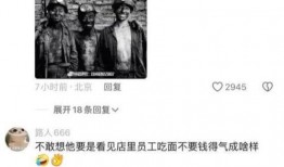 五道口老实人爆料视频大全